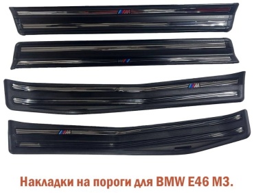 Tiger накладка 51477891985