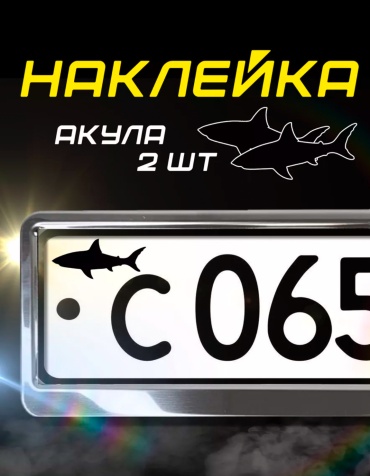 Наклейка 116935057 5x2 см