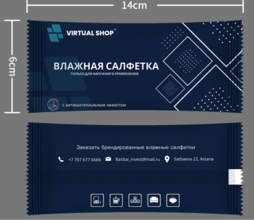 Влажные салфетки VIRTUAL SHOP Premium 1000 шт