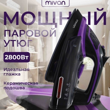 MIVAN MI-182 фиолетовый