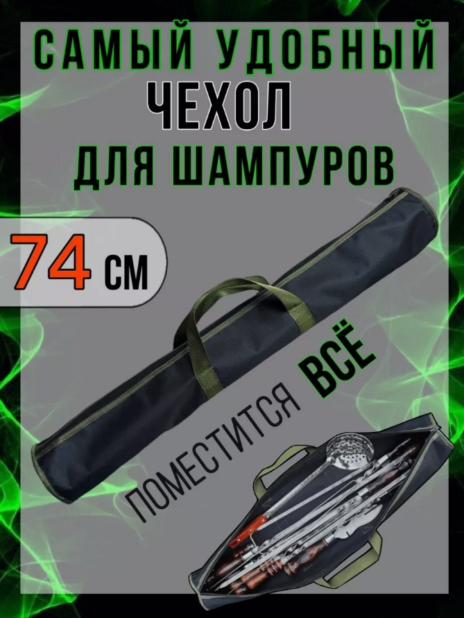Чехол 227 1 шт