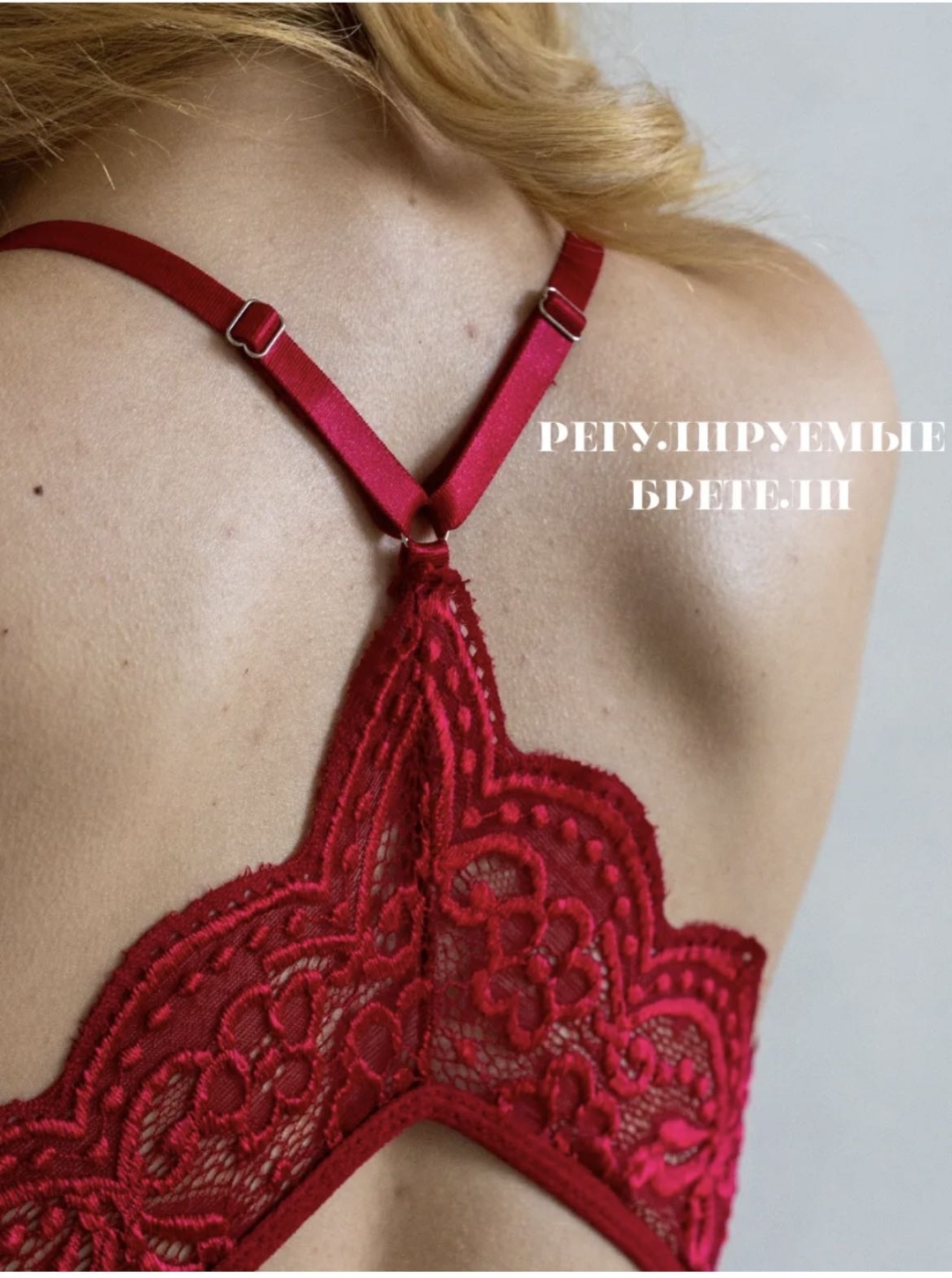 Боди красный