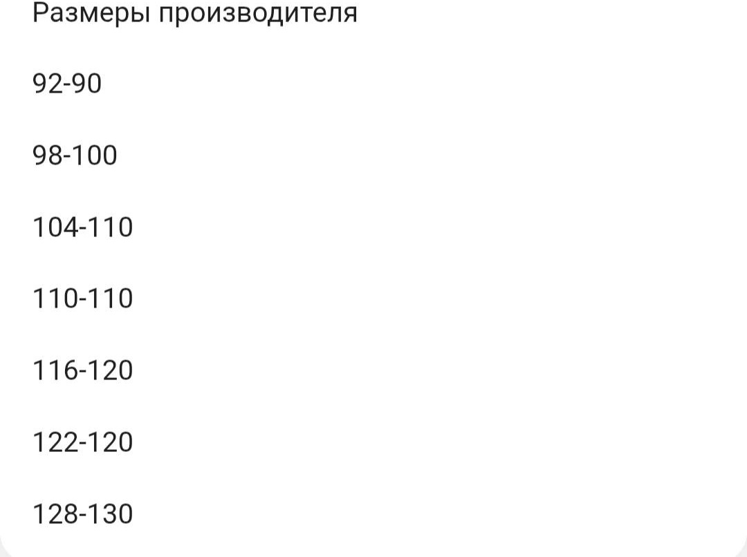 Пижама серый