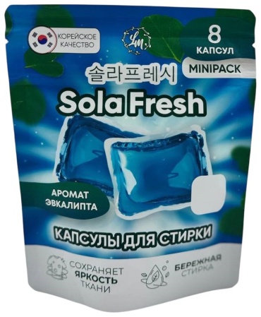 Капсулы Sola fresh Капсулы для стирки SolaFresh LM аромат эвкалипта 8шт. 0.2 8 шт