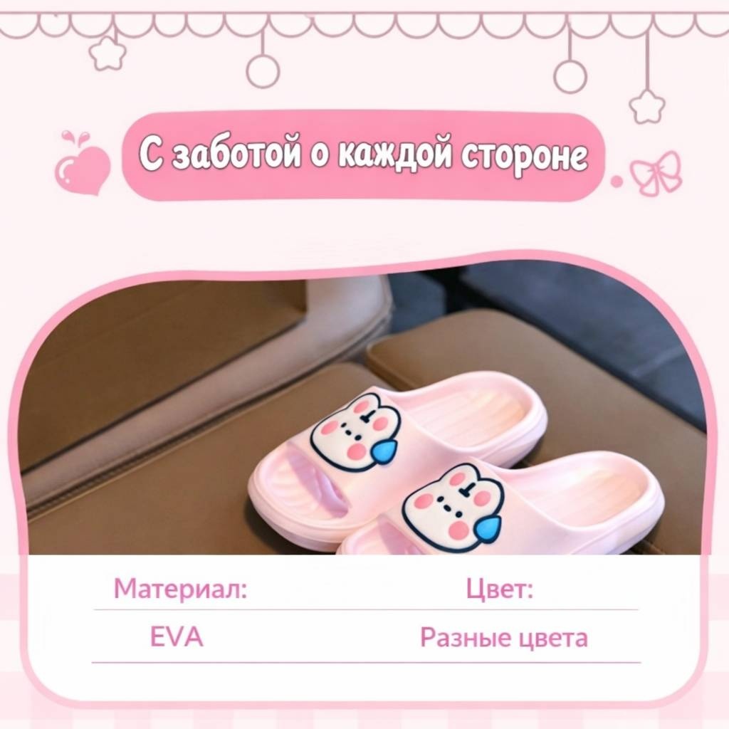 Шлепанцы розовый