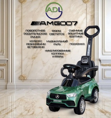 Каталка 30355953_AMG00777 зеленый