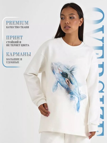 Свитшот белый