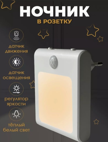 Декоративный светильник настольный Без модели, теплый белый, белый, желтый