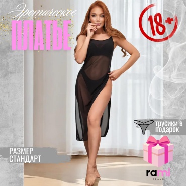 Платье RAMI brand черный