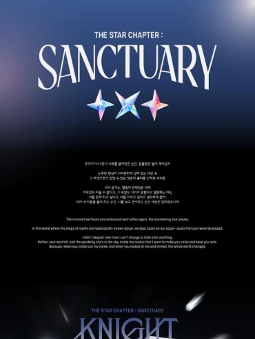Музыкальный диск BIGHIT MUSIC TXT - THE STAR CHAPTER : SANCTUARY Album 3 Version SET
