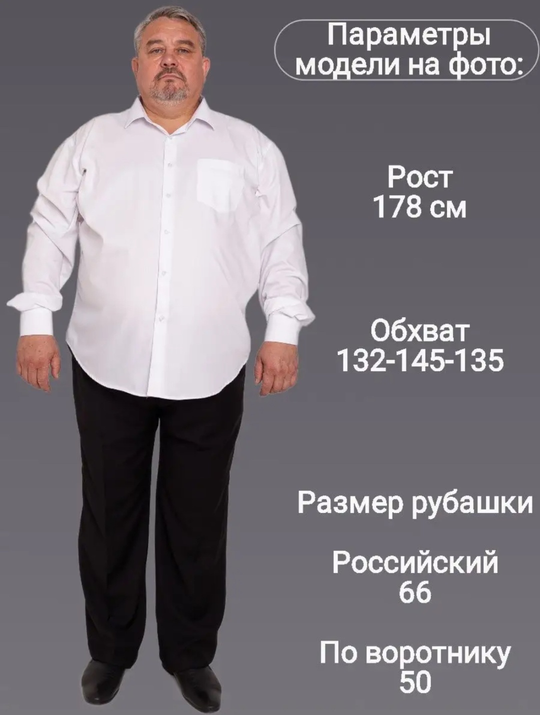 Рубашка прямая Baizhan белый