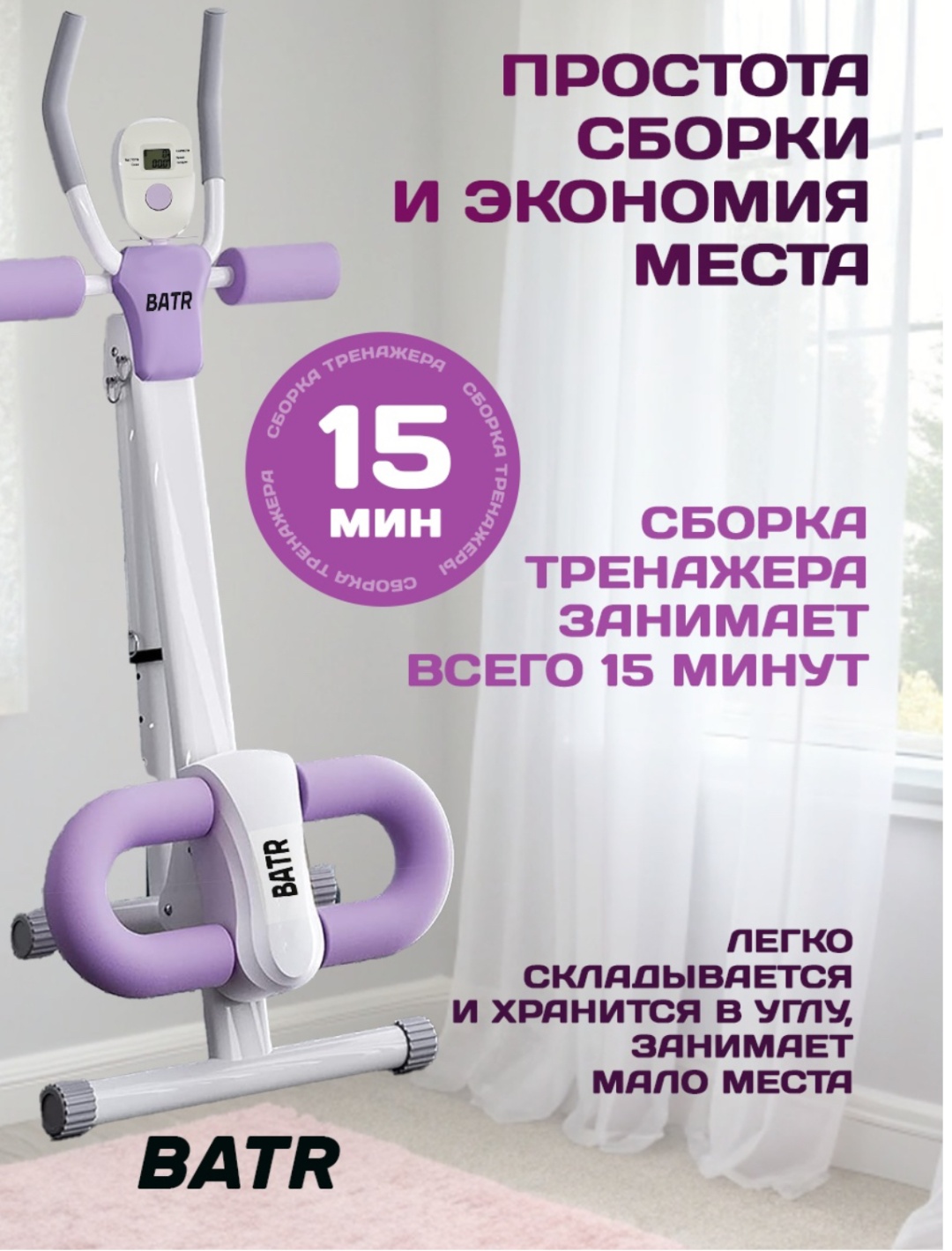 Силовой тренажер Пресс-машина 010120258