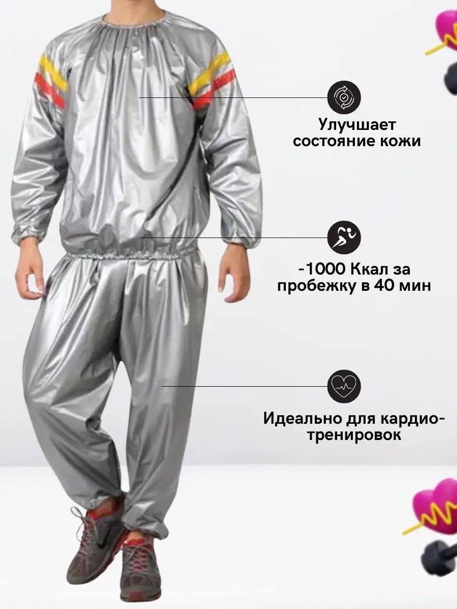Костюм 30370408_619507591 серый M