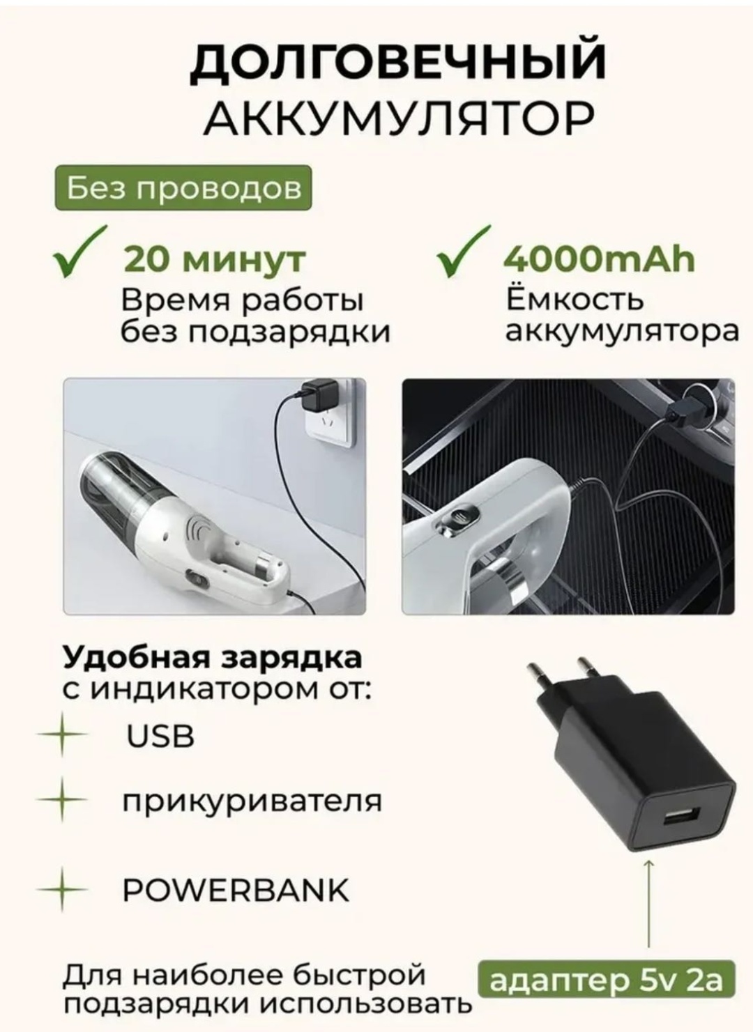 Пылесос Лофт белый