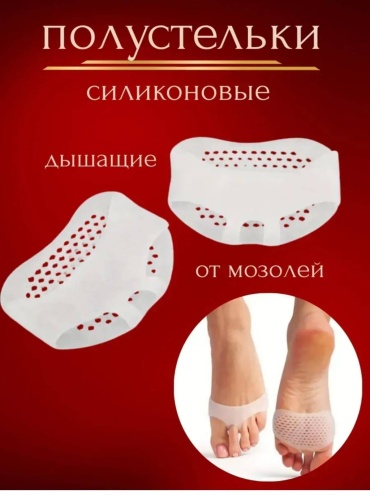 Носочки Универсальный 2 шт
