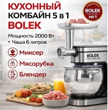 BOLEK BG-77 серый