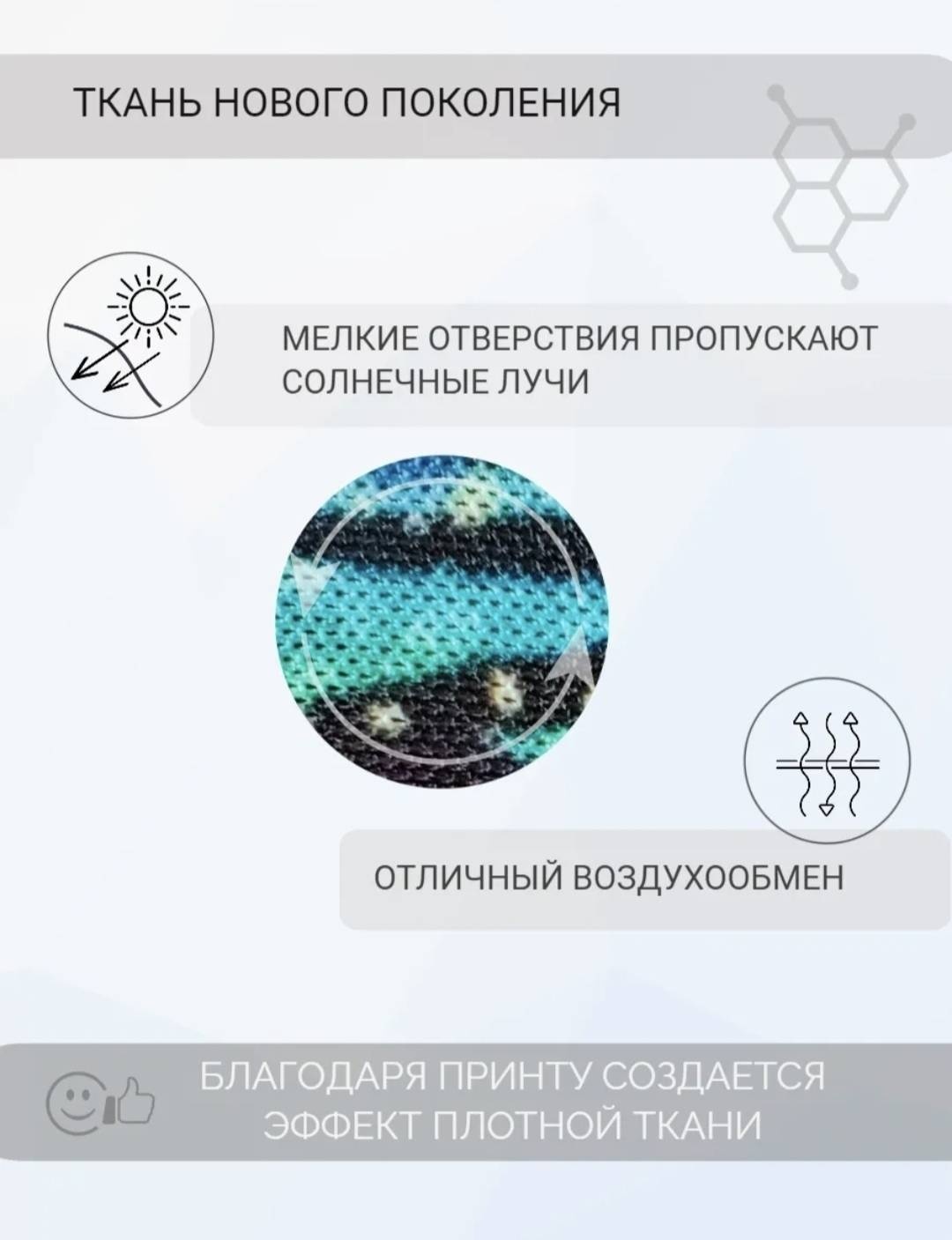Комплект RUZVAN мультиколор