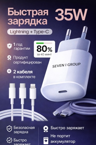 Зарядное устройство PD 35W USB Type-C 35 Вт белый