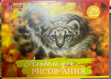 Альбом 12437073_692564040 A4 24 листа