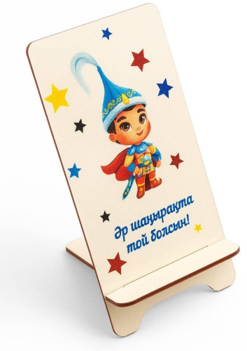 Подставка Тойбастар синий