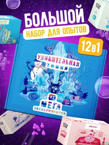 Эксперименты на кухне 345889305