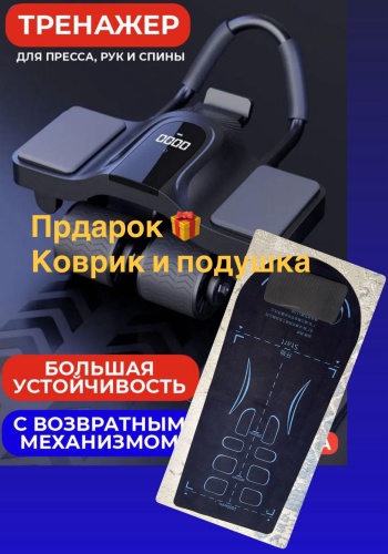 Силовой тренажер Тренажер-платформа 30367447_872329704
