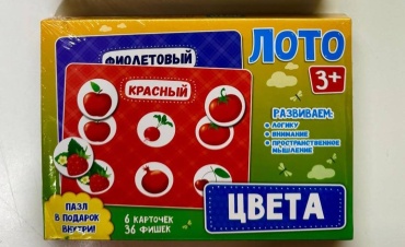 Лото