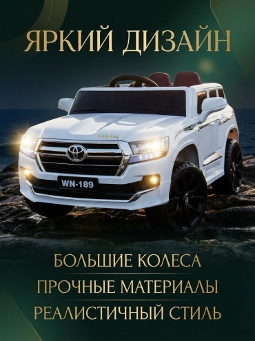 Kiddy King Kiddy King белый