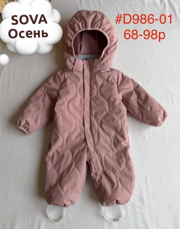 Комбинезон розовый