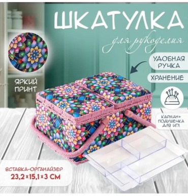 Шкатулка 844059763, дерево