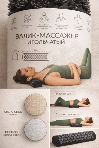 14810022_428289144 черный