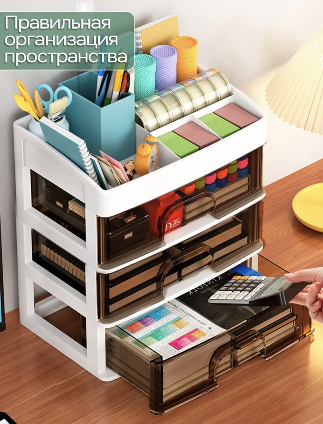 Органайзер пластик