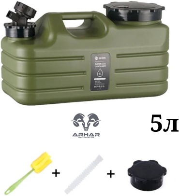 ARHAR Канистра для воды 5 л