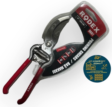 Секатор Rodex Rht0601100008