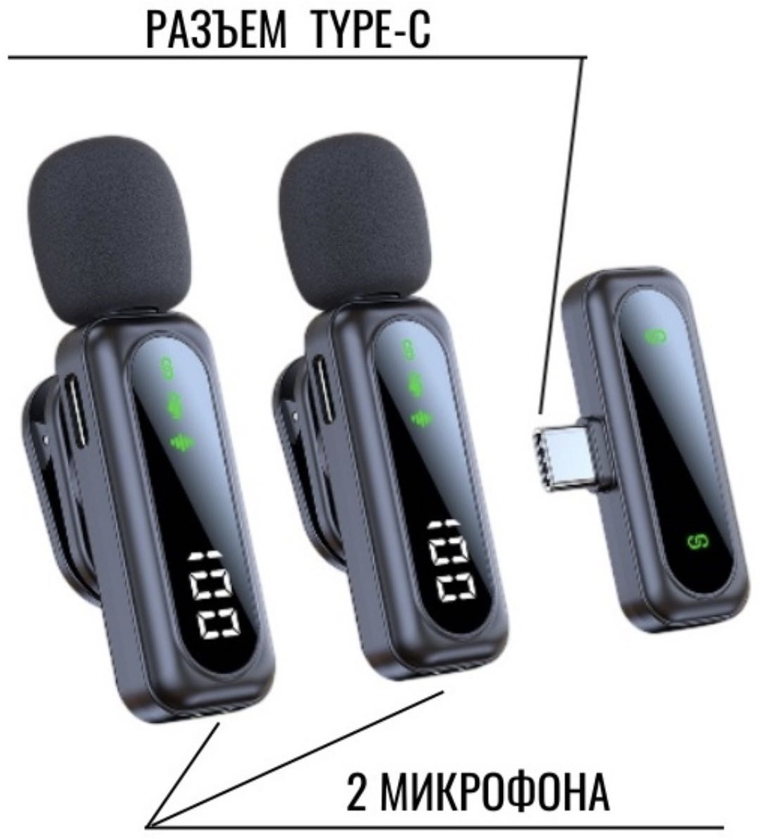 Микрофон J21 черный
