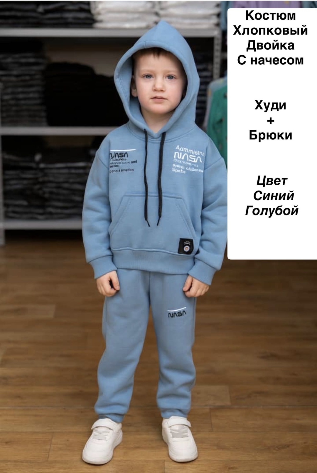 синий, голубой