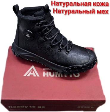 Треккинговые кроссовки HUMTTO черный