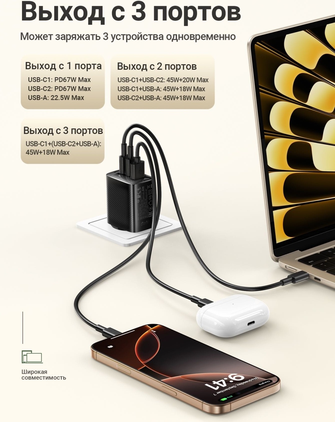 Зарядное устройство ACEFAST A108 USB Type-C, USB черный
