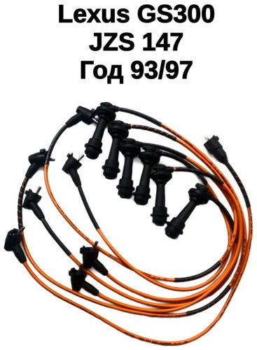 Свечные провода JAMATO 90919-21563