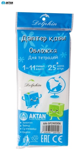 Обложка AKTAN AN-SP240306, 210x350 мм, 25 шт
