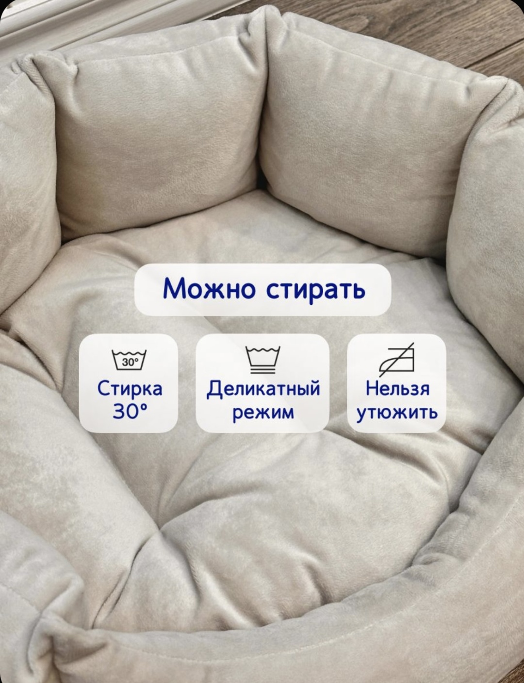 Лежак 678934 50x45 см