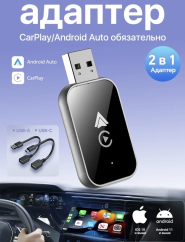 Uvitto модуль DRIVE 1 шт