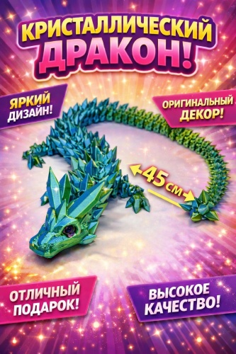 Подвижная игрушка 30396594_832566433 синий, желтый
