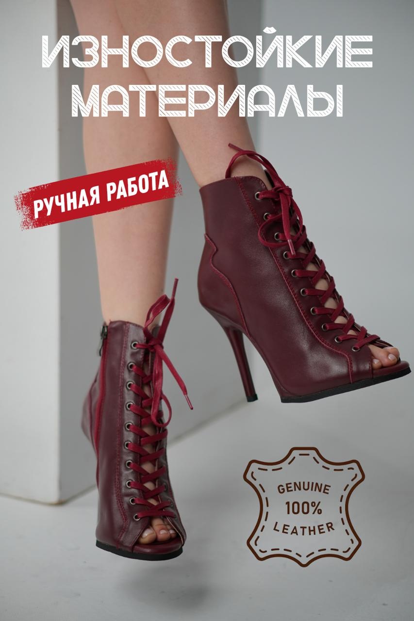 Туфли бордовый