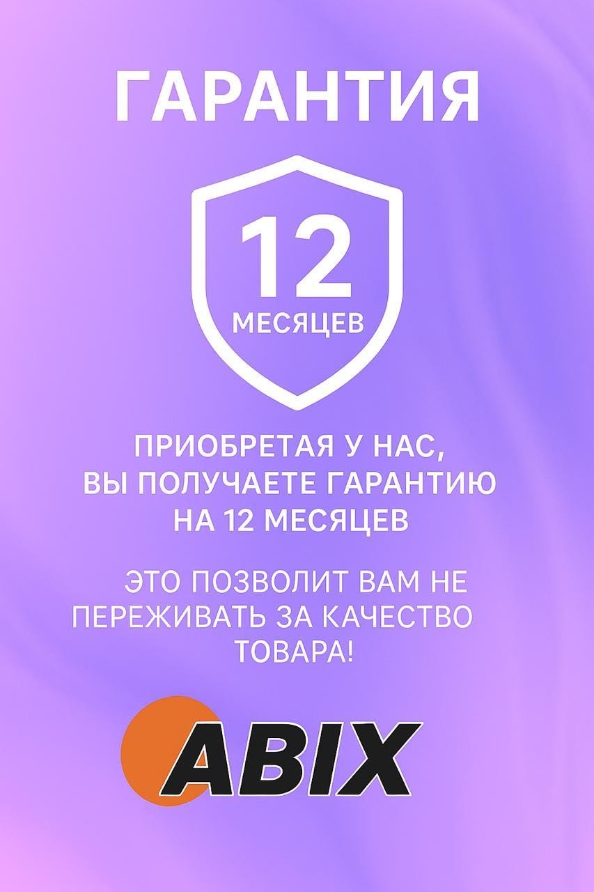 ABIX i7-12700F / RTX 5060 Ti 8 Гб / 32 Гб / SSD 1000 Гб / Win 11 Pro