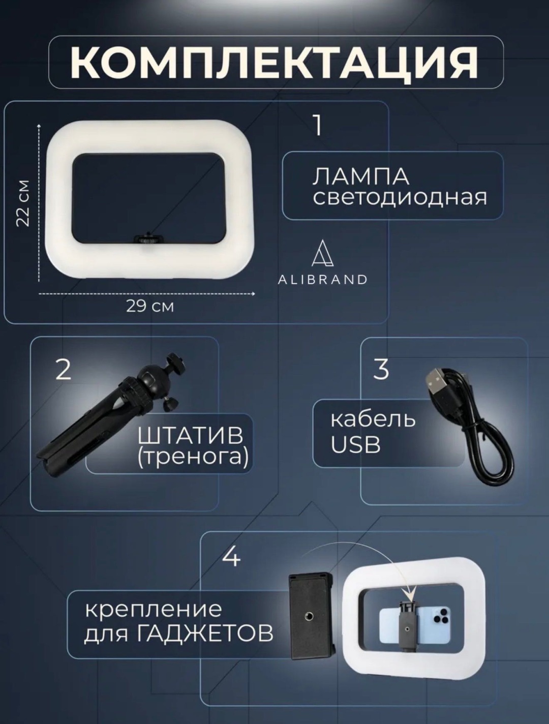 ALIBRAND Е-30