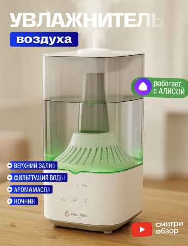 Увлажнитель воздуха Levoit белый