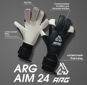 ARG Aim 25 черный, белый 7