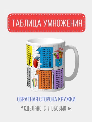 Кружка , 330 мл, керамика, 1 шт.