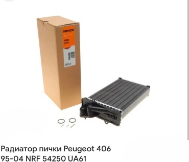 NRF радиатор печки 54250